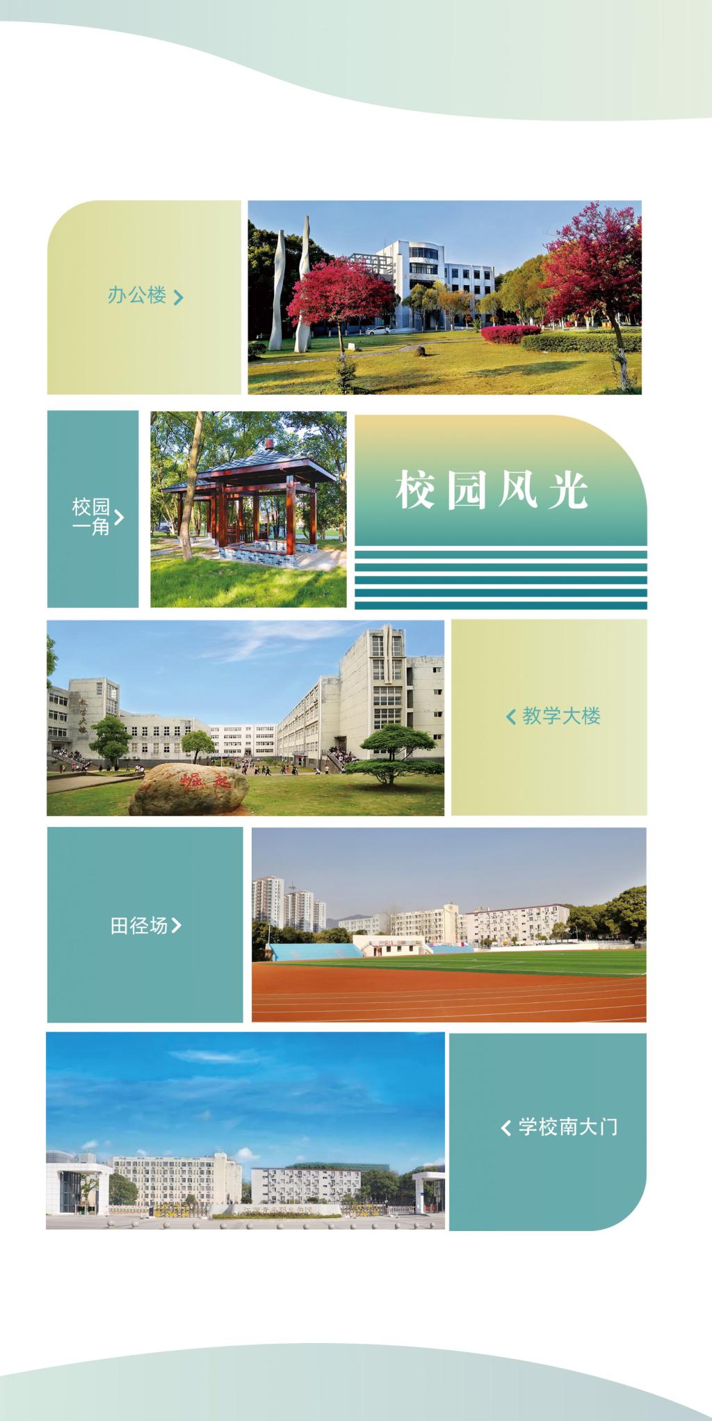 江西青年职业学院2024年单独招生简章